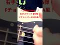【超高速⚡️】SPEED GAMEの速すぎスラップで限界突破!#ガチャリックスピン #スラップベース