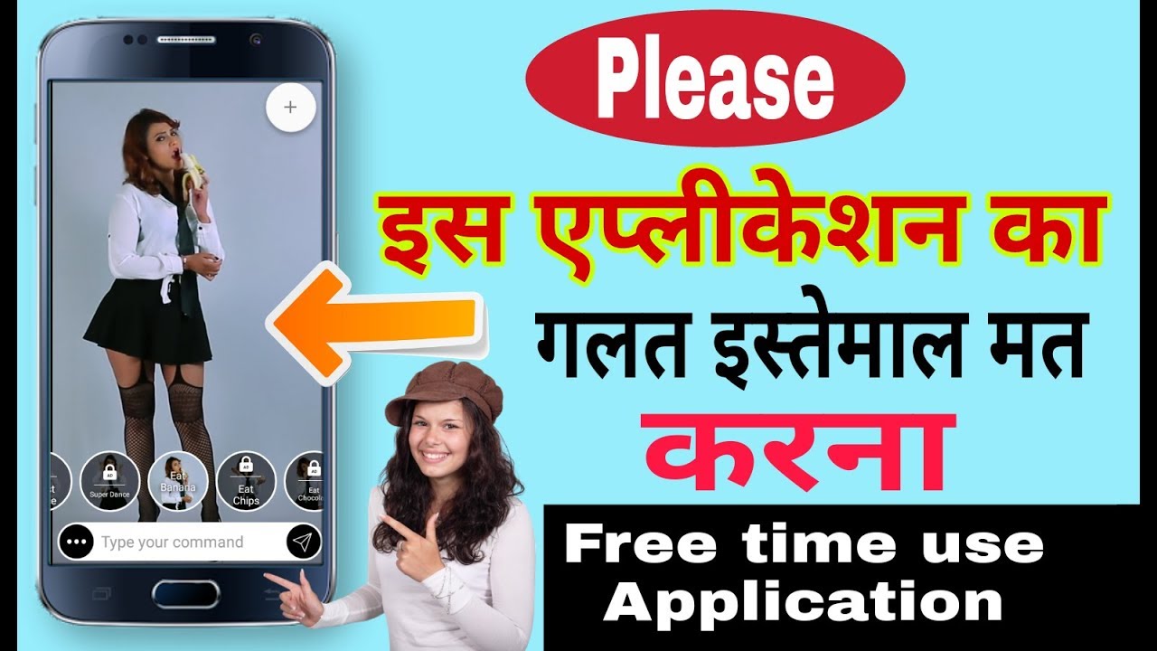 Android secret free time use application fuljhadi virtual girl simulator, pocket girl. YouTube