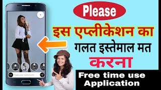Android secret free time use application | fuljhadi- virtual girl simulator, pocket girl. screenshot 5