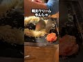 大食い彼女ともんじゃ食べに行ったら、、、 #三年食太郎