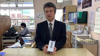 お線香が燃え残らない香炉灰「御香炉灰」　飯能市の仏壇店　日本の心