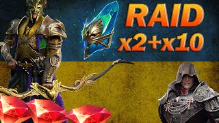 RAID: Х2+Х10 НА ПРАДАВНІ, РОЗІГРАШ РУБІНІВ/ Raid Shadow Legends