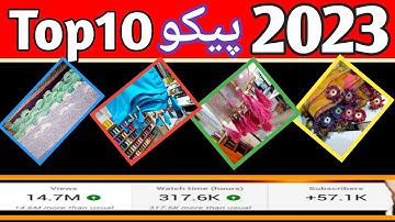 Top10 Pico Designs 2023| New Pico Design in Pakistan | Dupatta Pico Design | Dupatta Fashion Design