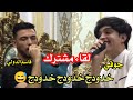 خدودج خدودج خدودج الفنان قاسم الدولي الفنان جوقي احمد الجاسم العازف الكبير محمد المهندس
