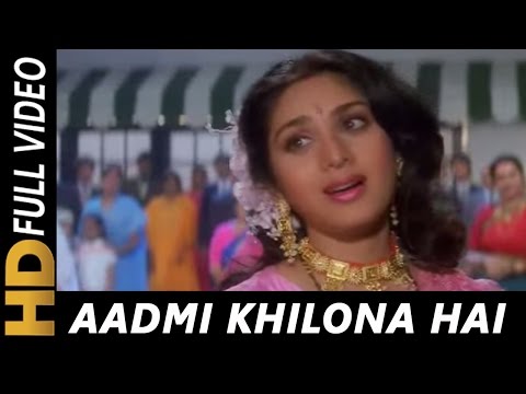 Aadmi Khilona Hai Film