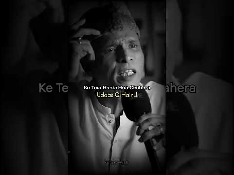 ह सत ह आ च हर उद स क य ह Podcast Shayari Shayari 2linespoetry Whatsappstatus Sad Shorts