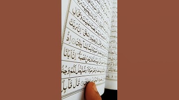 #quran #القرآن_الكريم #تلاوة_خاشعة #تلاوة_هادئة #قرآن #مختار_الحاج #sharjah #قران_كريم #تلاوات_خاشعة