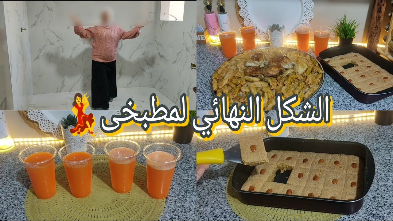 اللى أوله شرط آخره نور مش هسمح🤚 لحد يكسر فرحتى ايوه دى مملكتى وكرم وعوض ربنا ليا 🥰