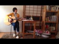 始まりに/片平里菜