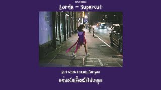 Lorde - Supercut [THAISUB] #แปล
