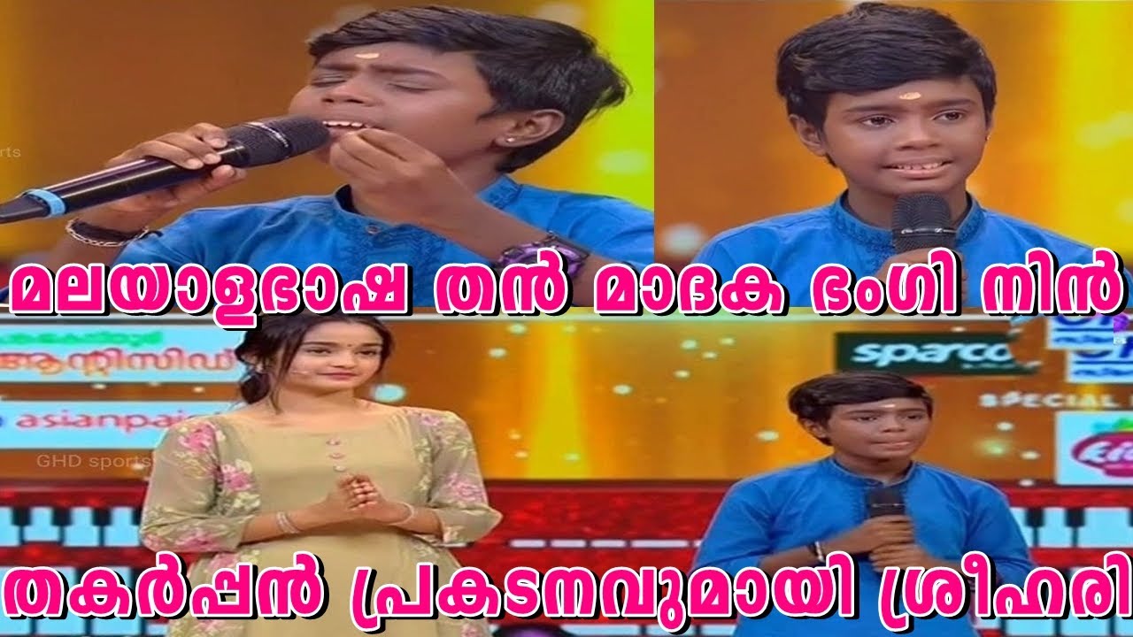 Flowers Top Singer Season 2 Episode 180 Sreehari Best Performance YouTube