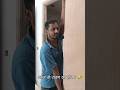 आज के टाइम का हेल्पर 🤣#trending #shortvideo #comedy #viralvideo #carpenter #funnyvideo