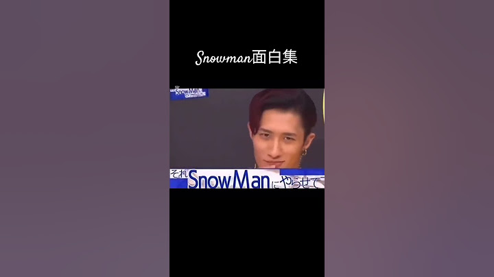 snowman面白集ꉂ🤭 #snowman #すの担 #目黒蓮