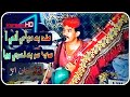 Moond Ba Moti Ayee aa Sabh Sarr ba Nisree weya Fotto Khan Unar Sindhi Mehfil Songs 2022