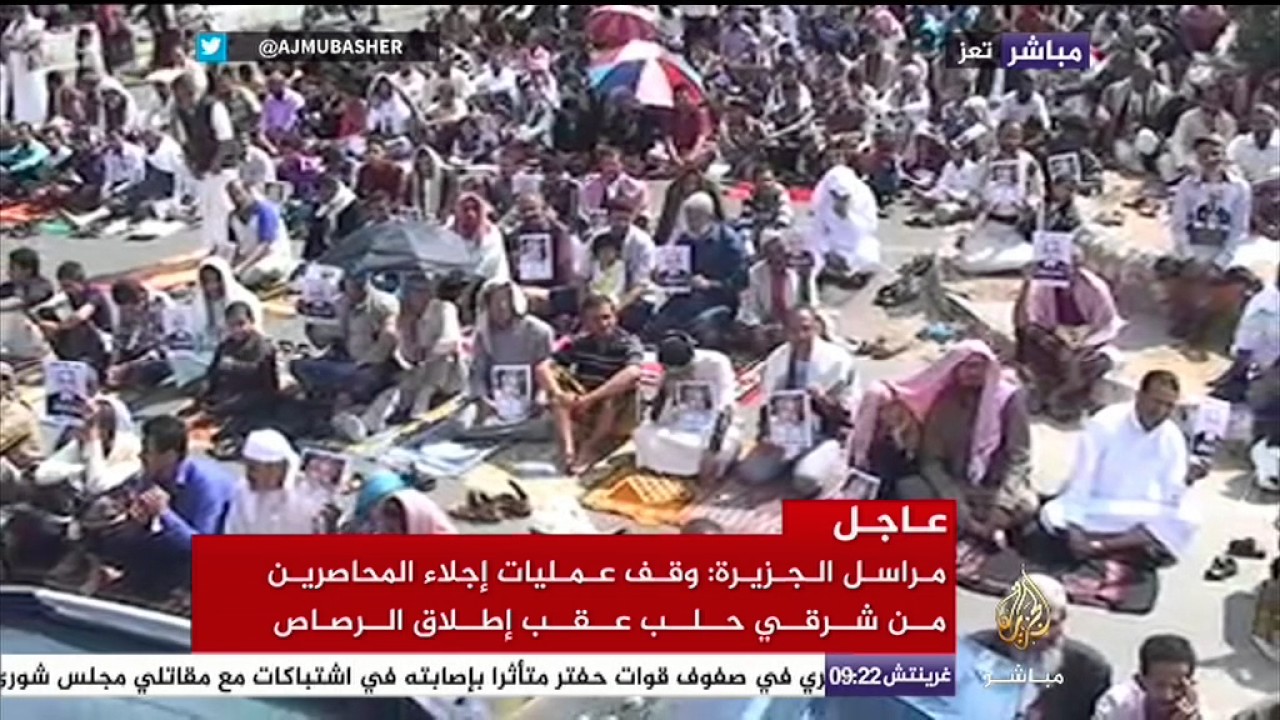 خطبة الجمعة من ميدان الحرية بتعز | 16 ديسمبر 2016