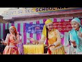 Mandyali dance  gsss nagheta pahari dance  sirmouri dance