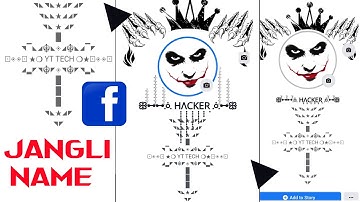 How To Create Janglee Name Facebook Account 2021 | Facebook New Stylish Name Id