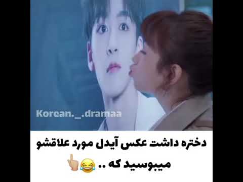 کلیپ عاشقانه کره ای 63