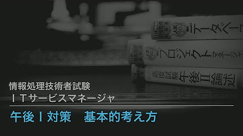 Itのプロ46代表 三好康之 Youtube