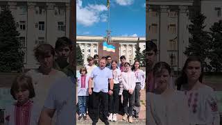Свято Вишиванки - це наша самоідентифікація, ми українці з українського Херсону!