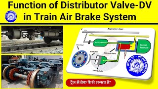 Train ka Break Kaise Lagta Hai | Function of Distributor ValveDV in Train Air Brake System