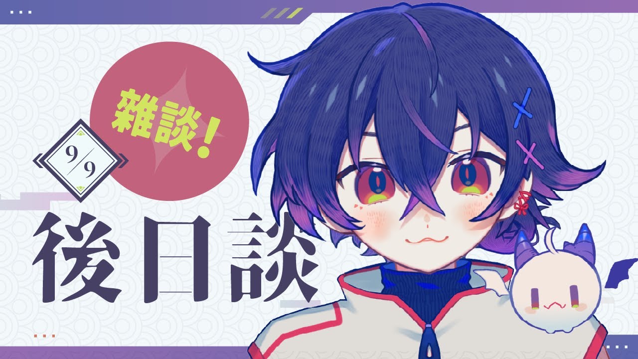 【雜談】睡覺模式剛下班還沒想好要講什麽 #降落歡迎 #初見歡迎 #新人vtuber | MYViki