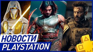 Хитрый план Sony. Отмена PS5 эксклюзивов. Ghost of Tsushima 2. Call of Duty. Stellar Blade. PS Plus