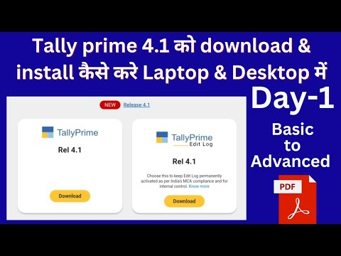 How to download &install Tally Prime 4.1|Tally Prime latest version ...