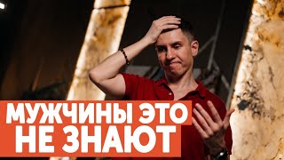 видео: ЧТО ЖДЁТ МУЖЧИНУ ПОСЛЕ ВОЗВРАТА БЫВШЕЙ картинка: ЧТО ЖДЁТ МУЖЧИНУ ПОСЛЕ ВОЗВРАТА БЫВШЕЙ