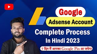 How to verify Google AdSense Account 2023 Hindi |google adsense identity verification hindi 1 Minute