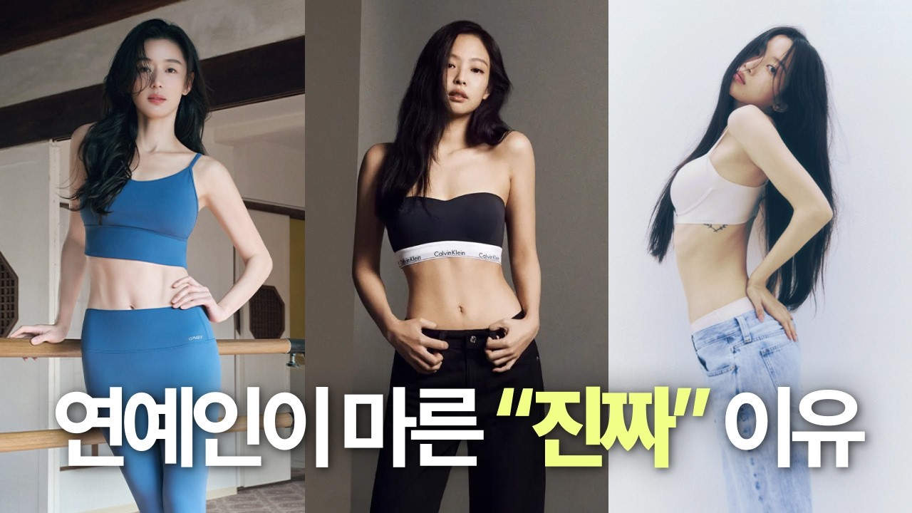 살 안 찌는 사람과 살 찌는 사람의 차이