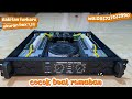 POWER 10 AMPER VERSION BOX 1,5 U SIAP KIRIM KE PACITAN