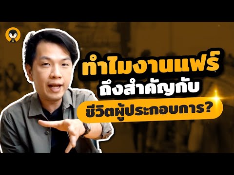 วีดีโอ: รีเลย์ - มันคืออะไร? ประเภทของรีเลย์และวัตถุประสงค์