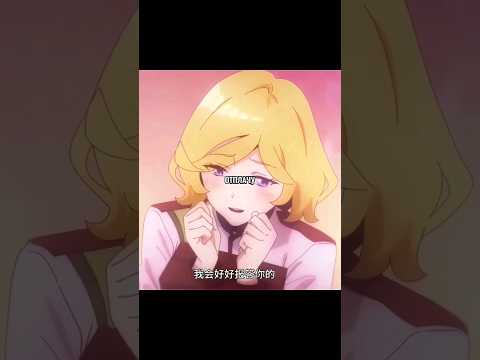Мечта каждого-спасти ПРИНЦЕССУ🔥🤣 #Аниме 👀 | Четыре рыцаря