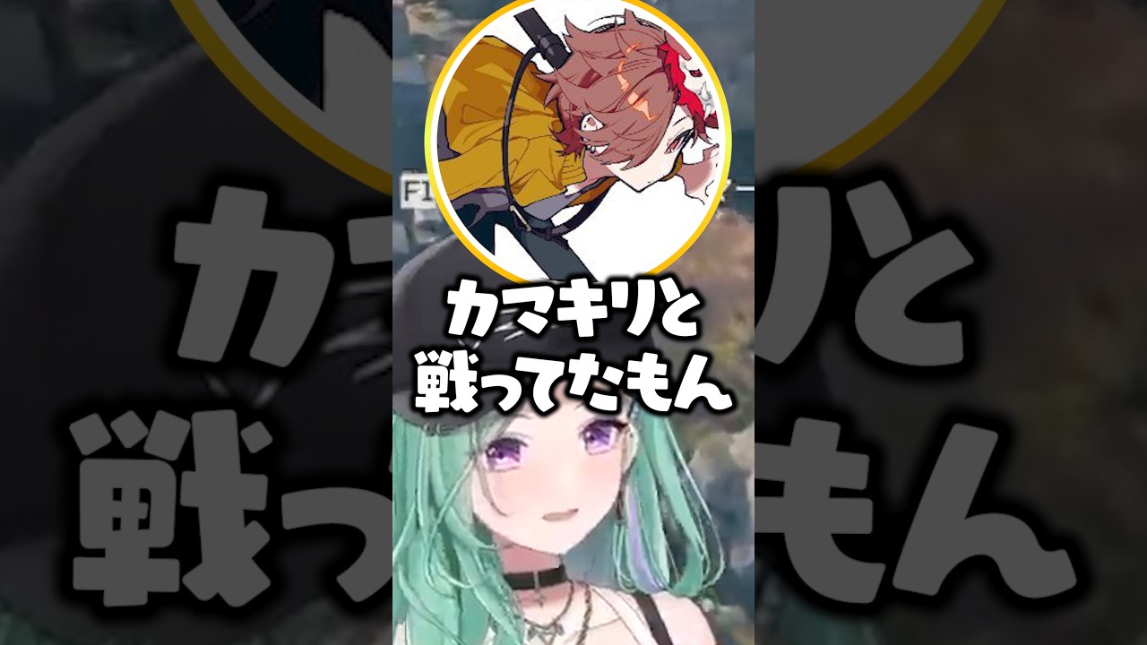 愛犬を呼ぶありさかを想像する八雲べに #ぶいすぽ #八雲べに