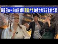 【朝倉さや】ありがとさま〜、心地の良い山形弁にスタジオが癒される!!
