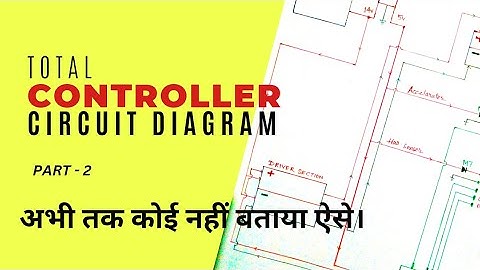 E rickshaw controller total circuits diagram ! All sections diagram