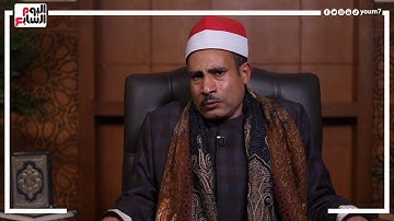 قرآن المغرب .. تلاوة من سورة "الأحقاف" للشيخ عبد المطلب البودي