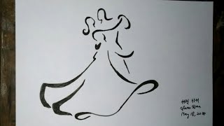 How to draw Romantic couple dance clipart