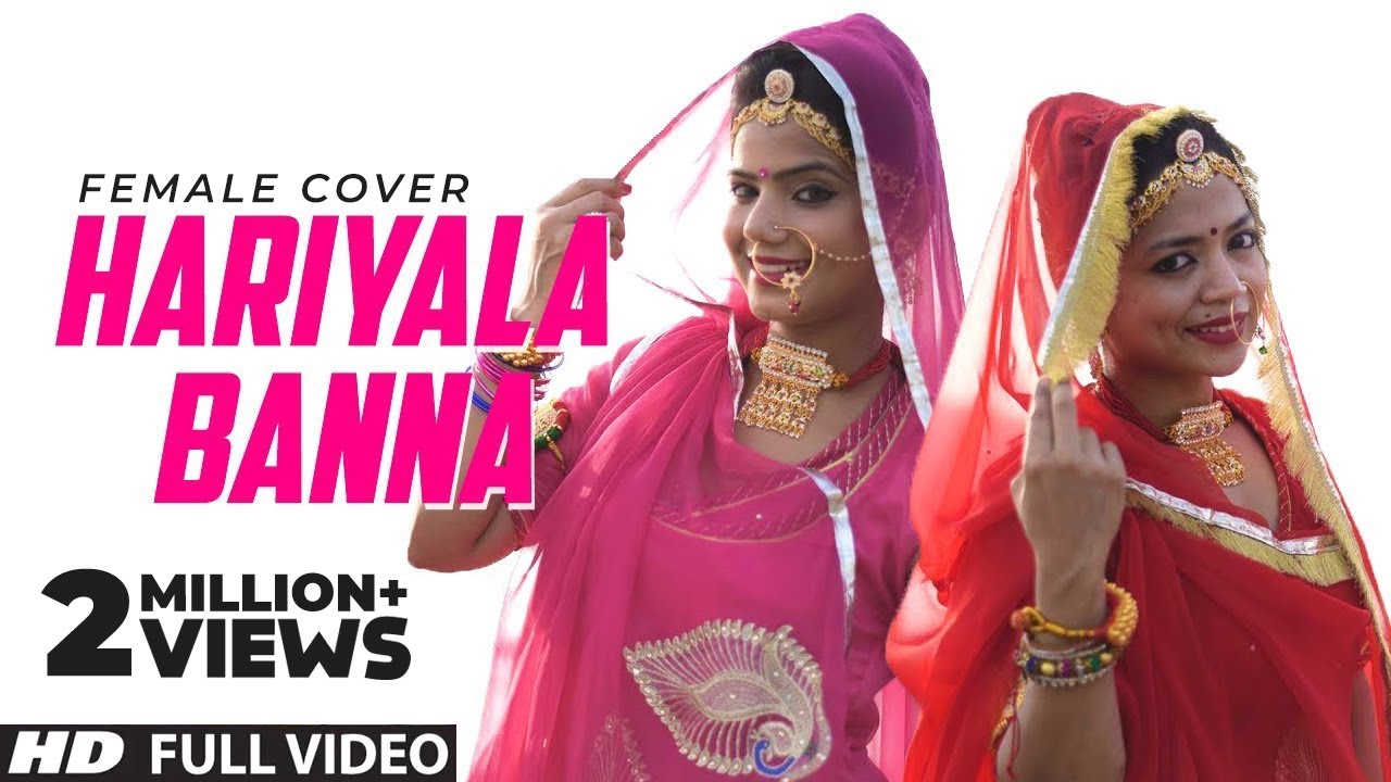 Hariyala Banna | Reprise Akshara Tatiwala | Super Hit Rajasthani Song -  YouTube