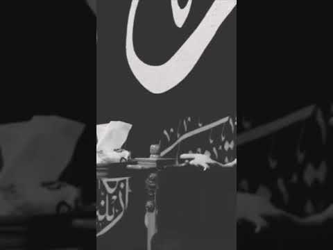 ليش تبجي على الحسين الشيخ علي المياحي ليحب هاي المعلومات يشترك