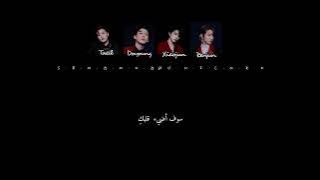 NCT U - Good Night - Arabic Sub مترجمة