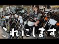 【店内ツアー】絶版ウエマツ本社！在庫紹介ツアー大型編！