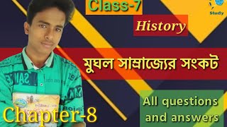 Class 7 History chapter 8 all most important question and answers in Bengali.
