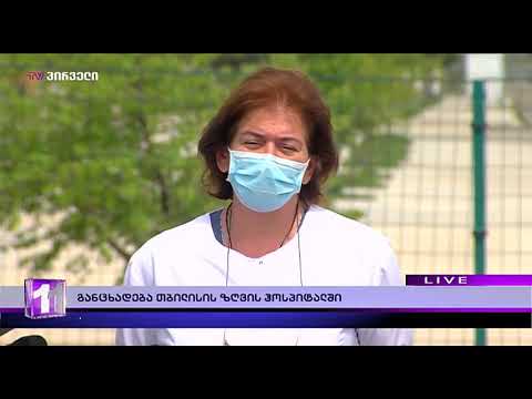 კრიტიკული მედიცინის დეპარტამენტის უფროსის - მარეხი ბექაიას ჩართვა TVpirveli-ზე (02.05.2020)