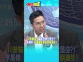 美伊停火協議