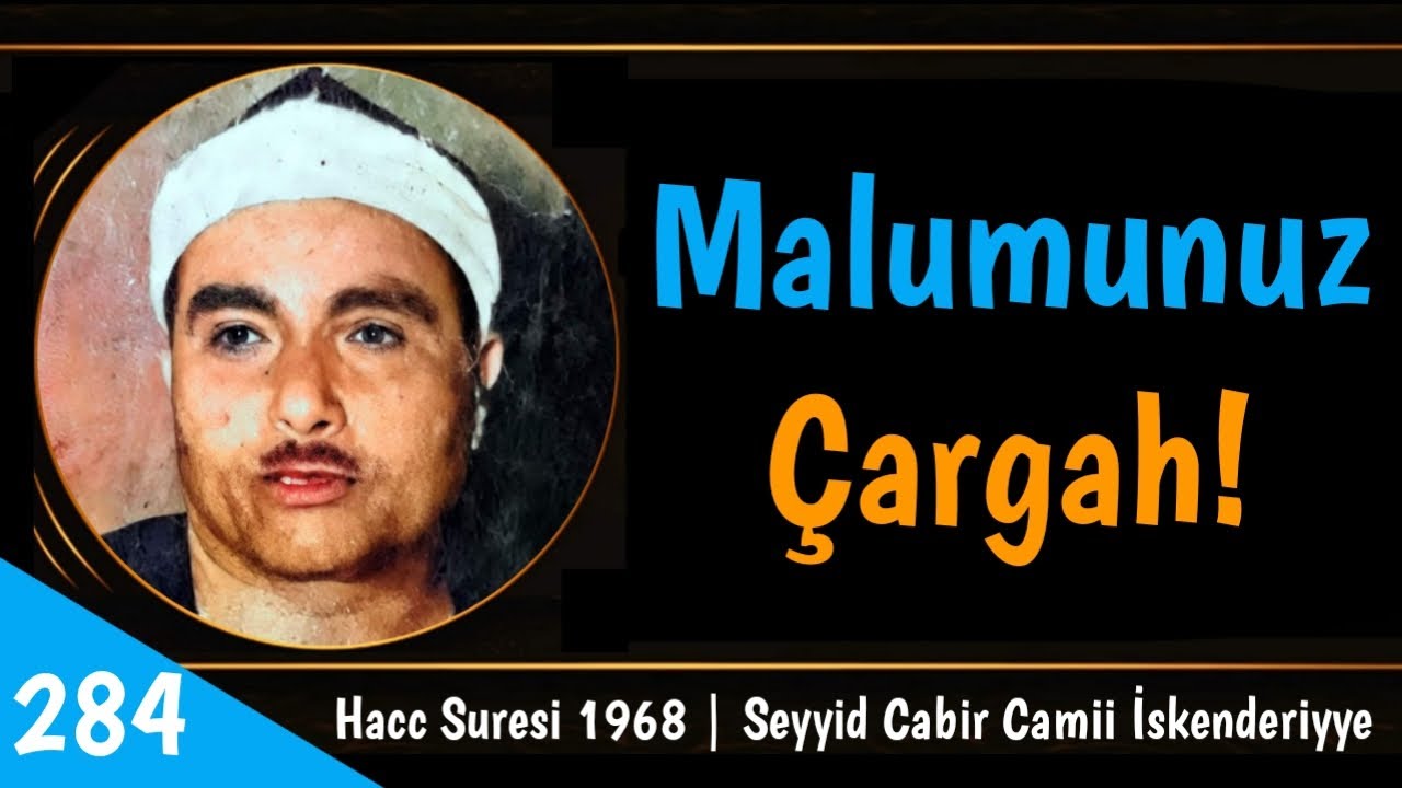 Hacc Suresi 1968 İskenderiye | Mustafa İsmail Malum Çargah!