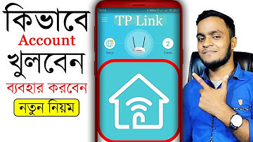 TP Link Tether Setup Bangla | TP Link Tether App Full Setup 2024