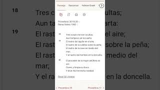 EL VIENTO DE DOCTRINA DEL JUDAÍSMO Y EL NUEVO NACIMIENTO POR EL EVANGELIO  de la HUMILLACIÓN AMÉN 📖