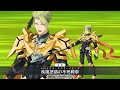 FGO[JP] - Achilles [3rd Ascension] All NP Voice lines